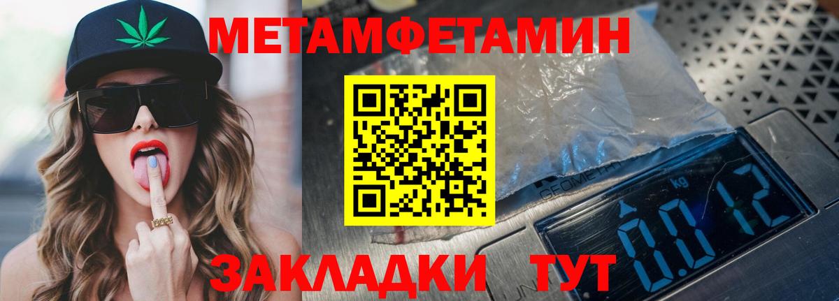 Светлоград  Amphetamine 97%  Вход с VPN 