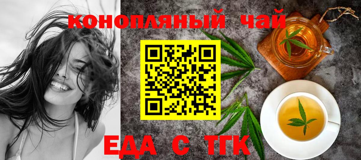 Светлоград  Canna-Cookies конопля  Вход с VPN 