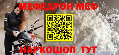 MESCALINE Ликино-Дулёво