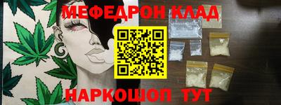 молекула духа Лесосибирск