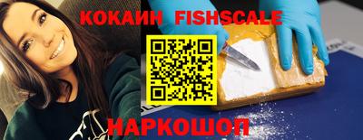 молекула духа Лесосибирск