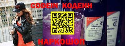 молекула духа Лесосибирск