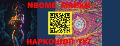 MESCALINE Ликино-Дулёво