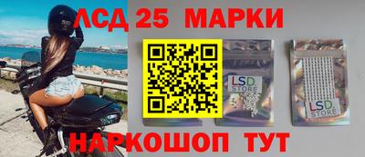 молекула духа Лесосибирск