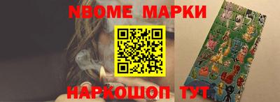 молекула духа Лесосибирск