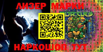 марки lsd Ливны