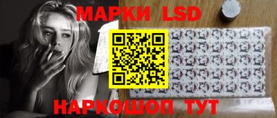 молекула духа Лесосибирск