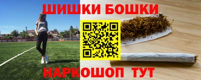 MESCALINE Ликино-Дулёво