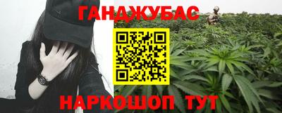 марки lsd Ливны