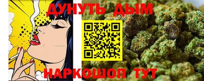 марки lsd Ливны