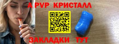 молекула духа Лесосибирск