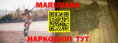 марки lsd Ливны