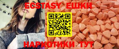 молекула духа Лесосибирск