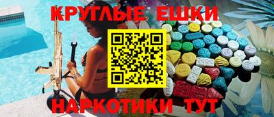 молекула духа Лесосибирск