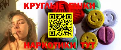 MESCALINE Ликино-Дулёво