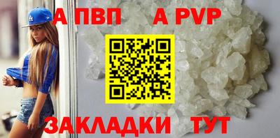 марки lsd Ливны