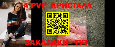 марки lsd Ливны