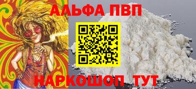 молекула духа Лесосибирск