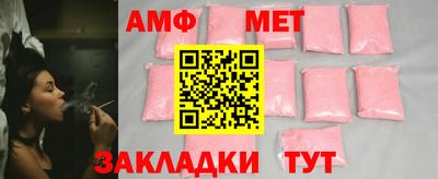 молекула духа Лесосибирск