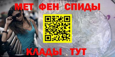 молекула духа Лесосибирск