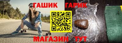 марки lsd Ливны