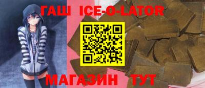 молекула духа Лесосибирск