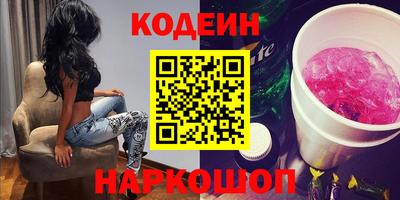 марки lsd Ливны