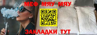 молекула духа Лесосибирск