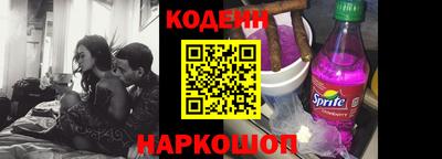 молекула духа Лесосибирск