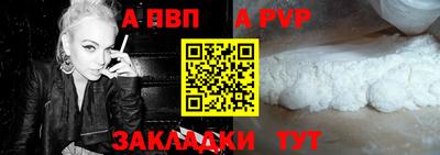 молекула духа Лесосибирск