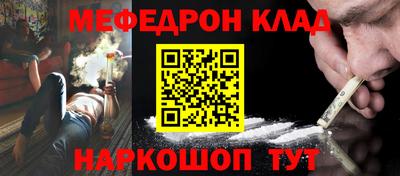 молекула духа Лесосибирск