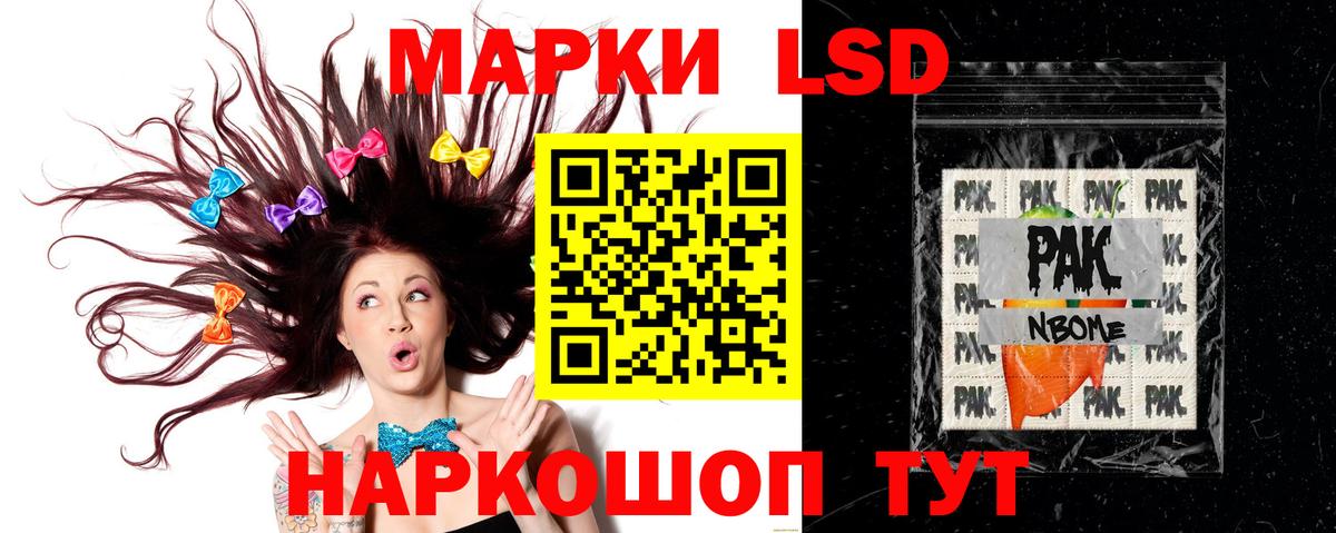 Светлоград  LSD-25 экстази ecstasy  LSD-25 экстази кислота  Вход с VPN 