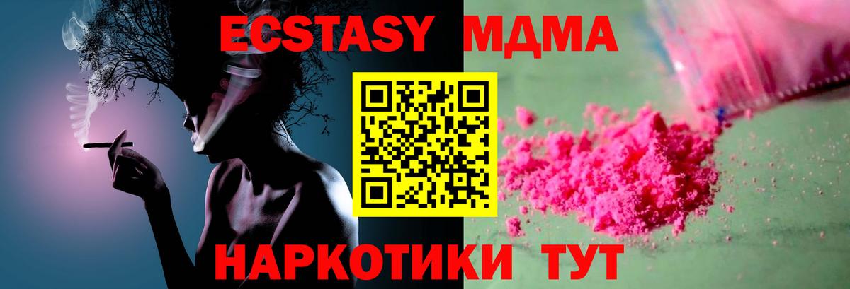 МЕТАМФЕТАМИН  Светлоград  Меф МЯУ МЯУ   ГАШИШ  Вход с VPN  Марихуана  Cocaine 