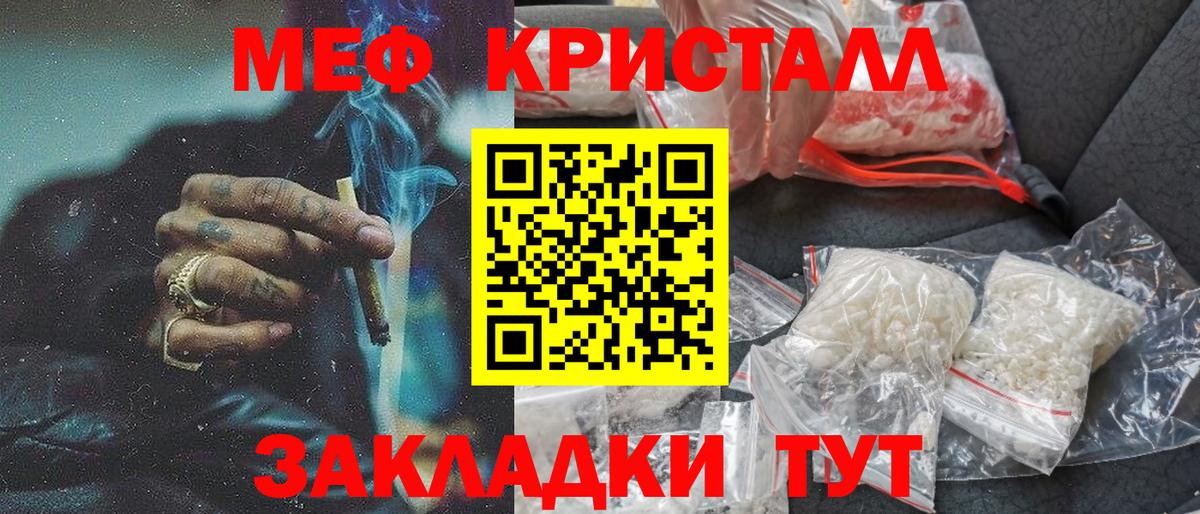 Гашиш Светлоград