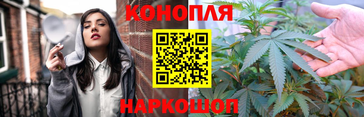 Марихуана LSD WEED  Бошки Шишки план  Светлоград  Шишки марихуана индика  Вход с VPN 